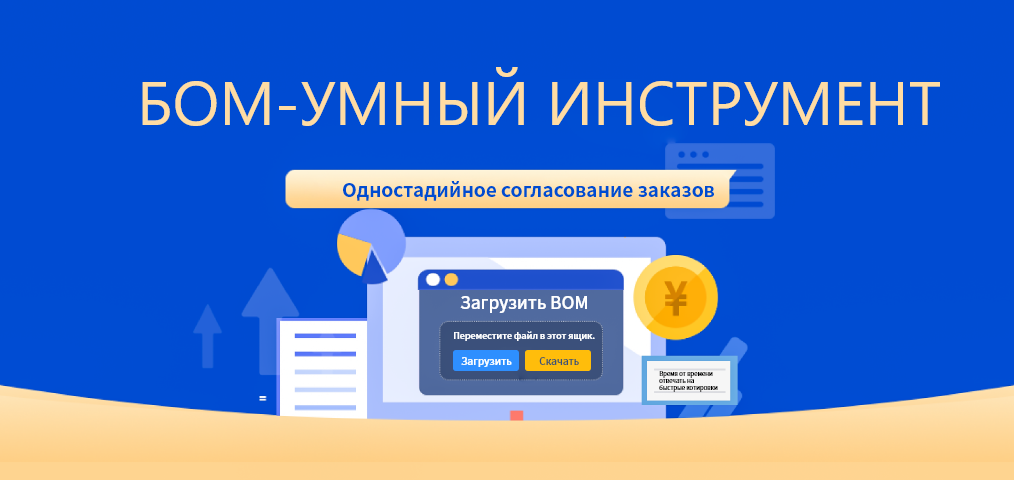 Сообщение